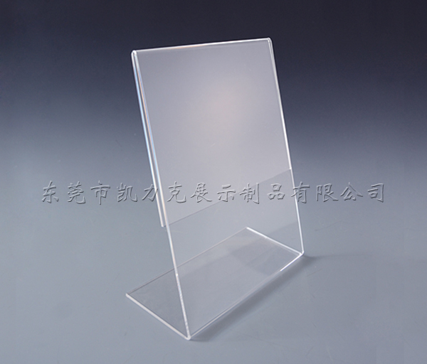 亞克力臺(tái)牌架